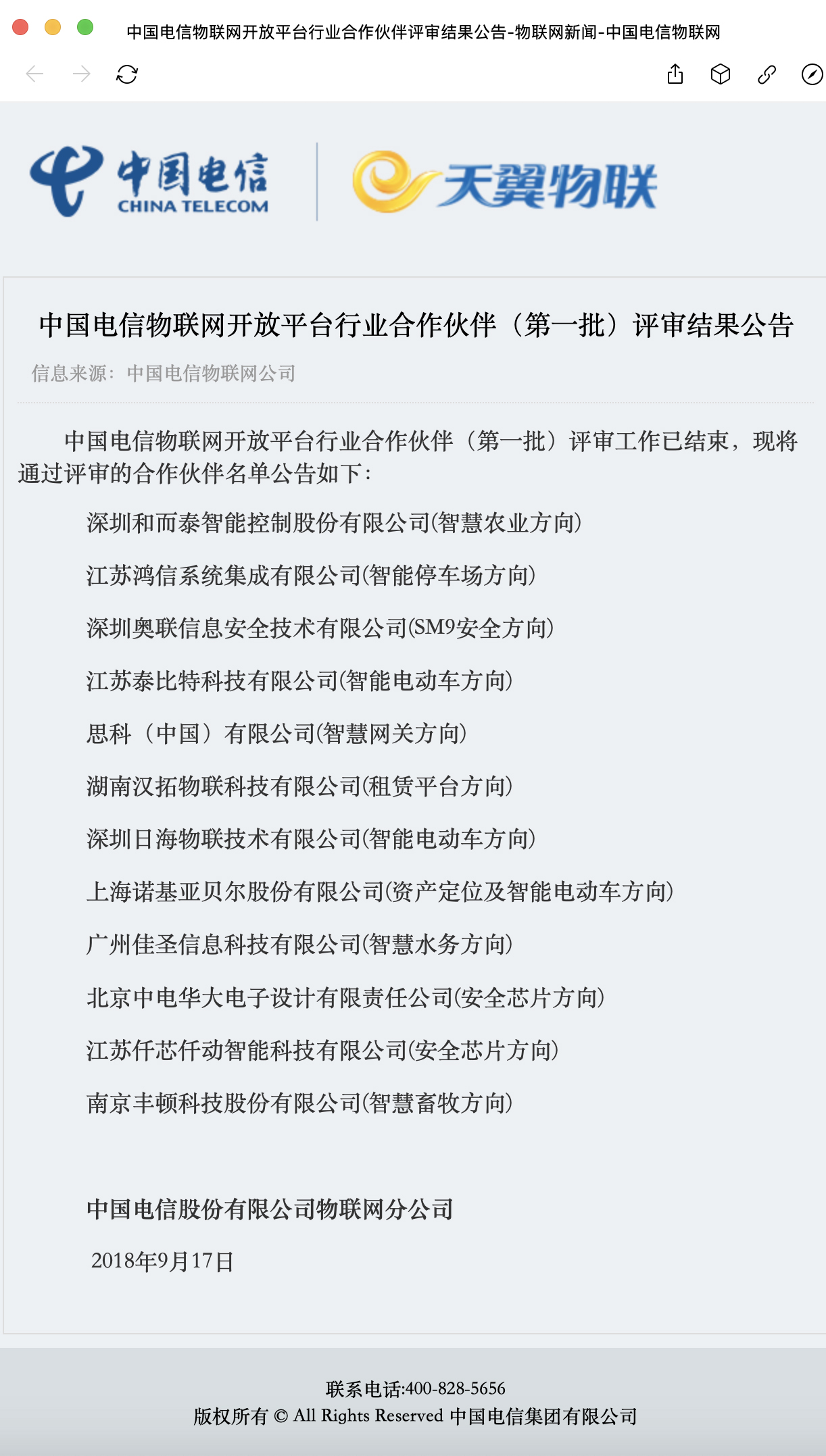 ����(�й���)�����ٷ���վ-LEYU SPORTS