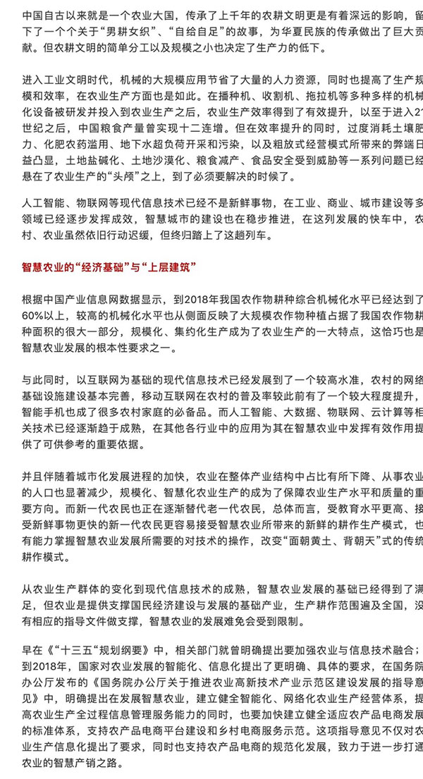 ����(�й���)�����ٷ���վ-LEYU SPORTS