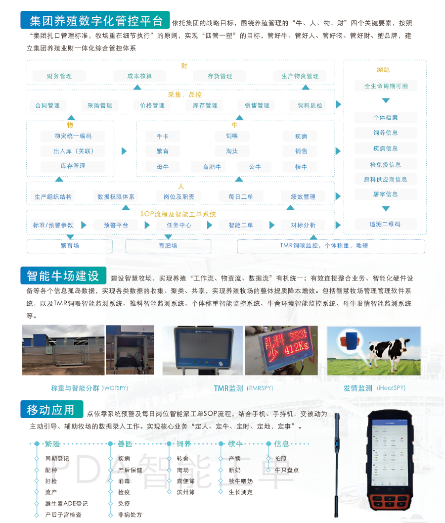 ����(�й���)�����ٷ���վ-LEYU SPORTS