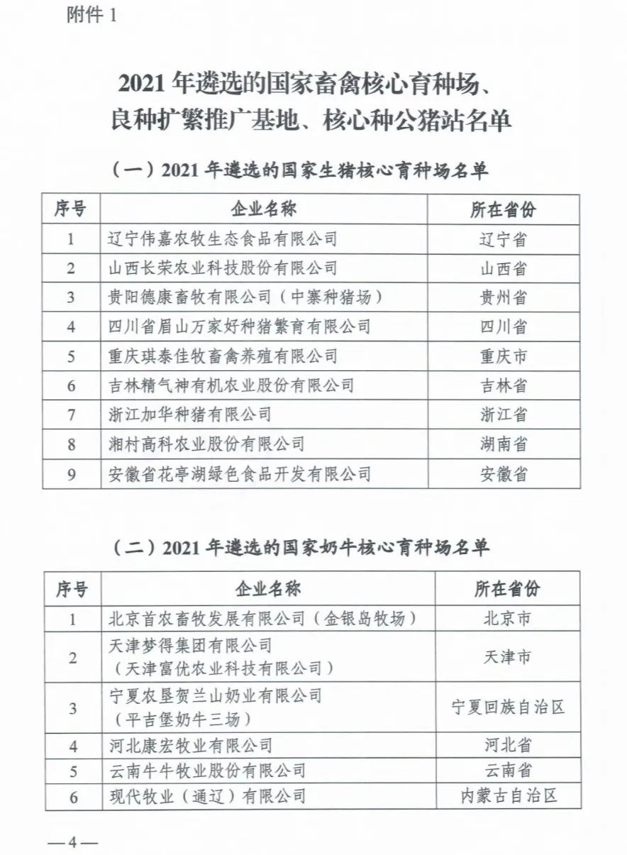 ����(�й���)�����ٷ���վ-LEYU SPORTS