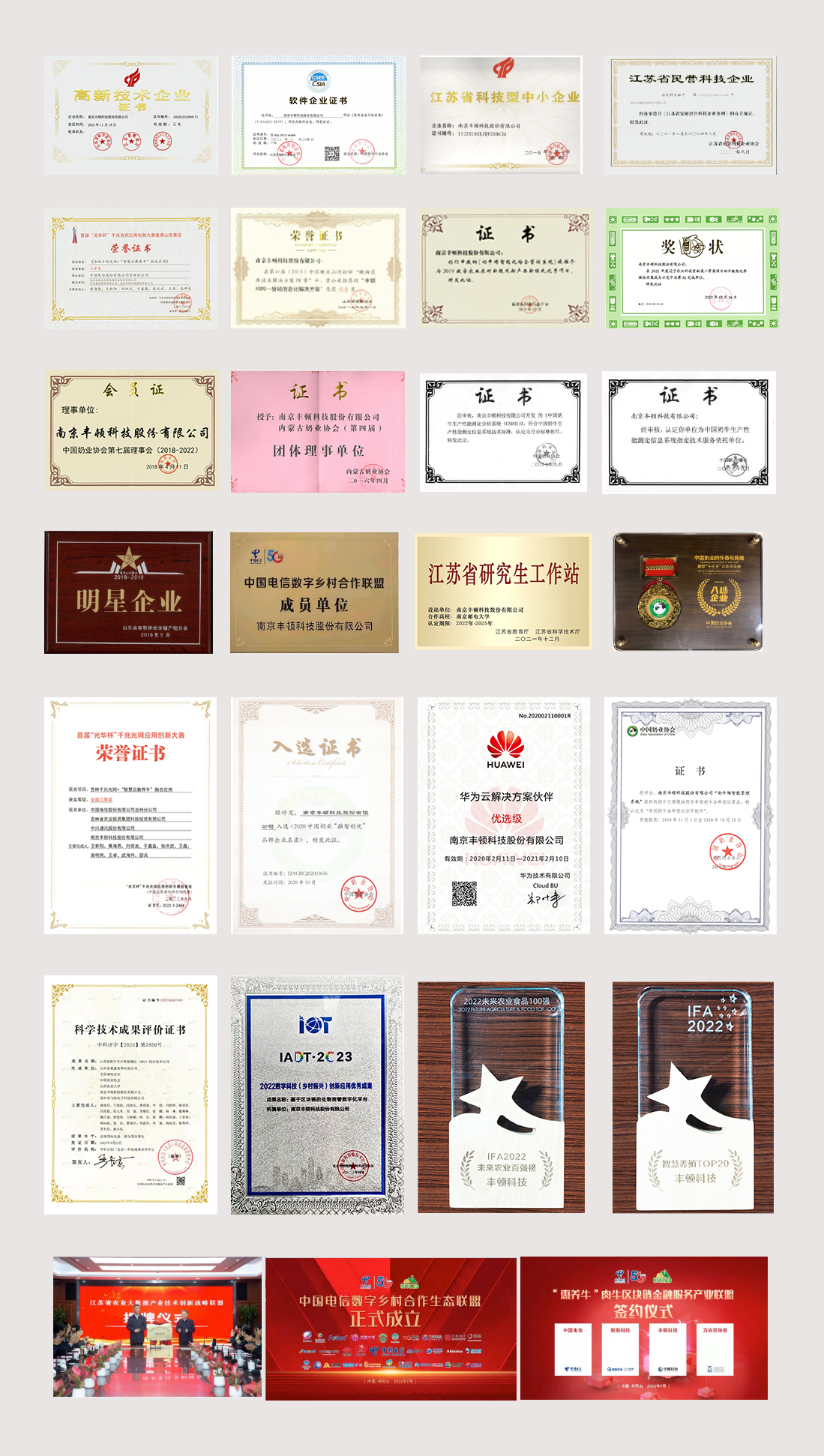 ����(�й���)�����ٷ���վ-LEYU SPORTS