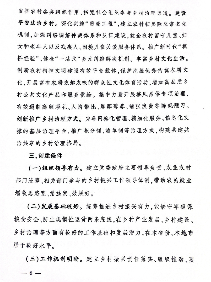 ����(�й���)�����ٷ���վ-LEYU SPORTS