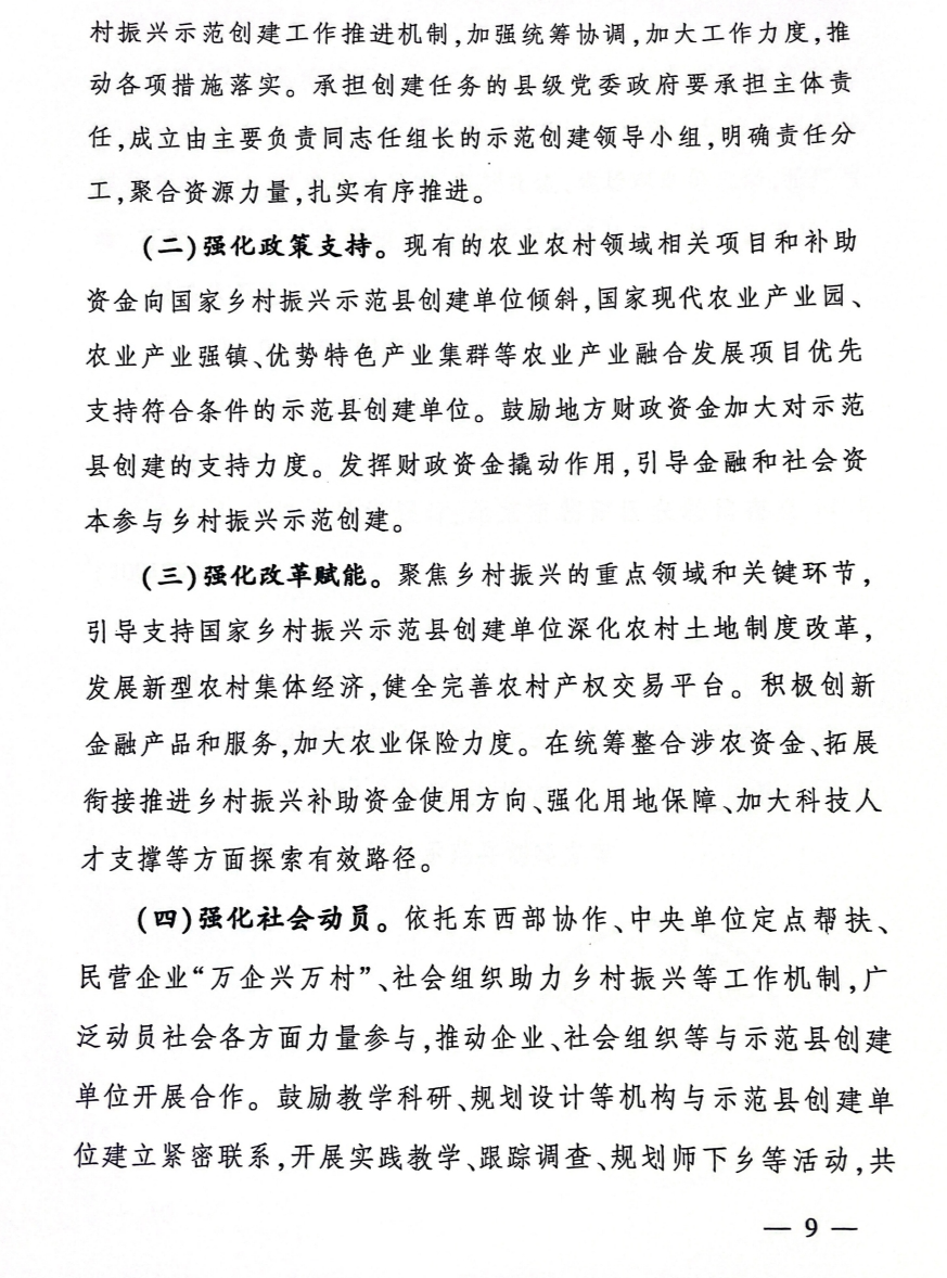 ����(�й���)�����ٷ���վ-LEYU SPORTS