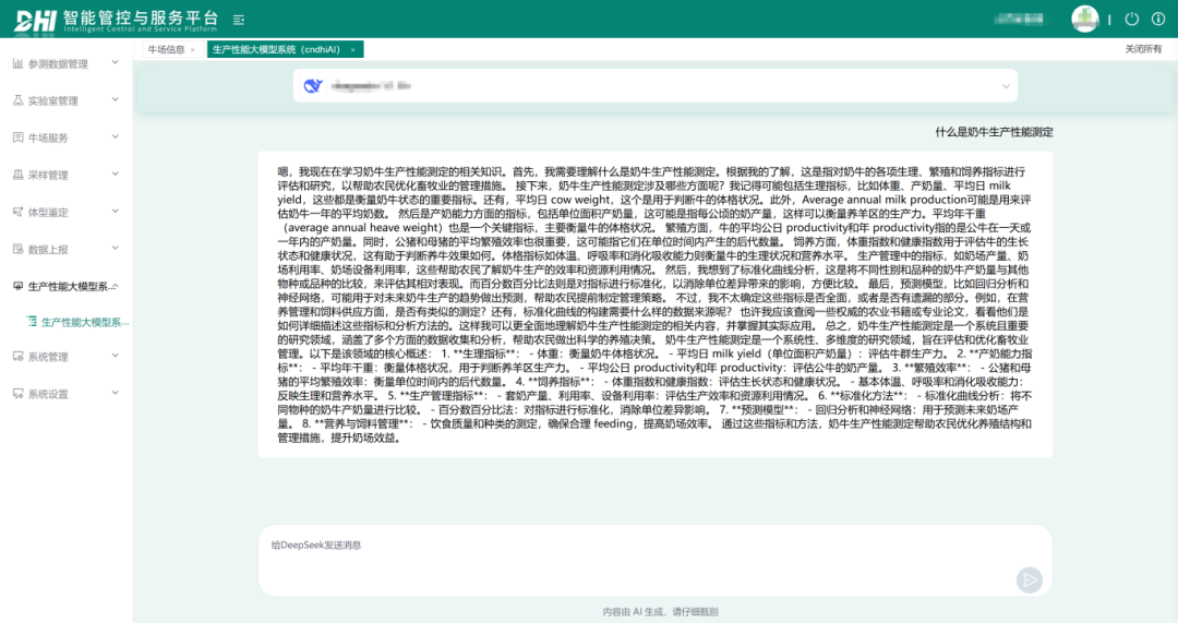 ����(�й���)�����ٷ���վ-LEYU SPORTS