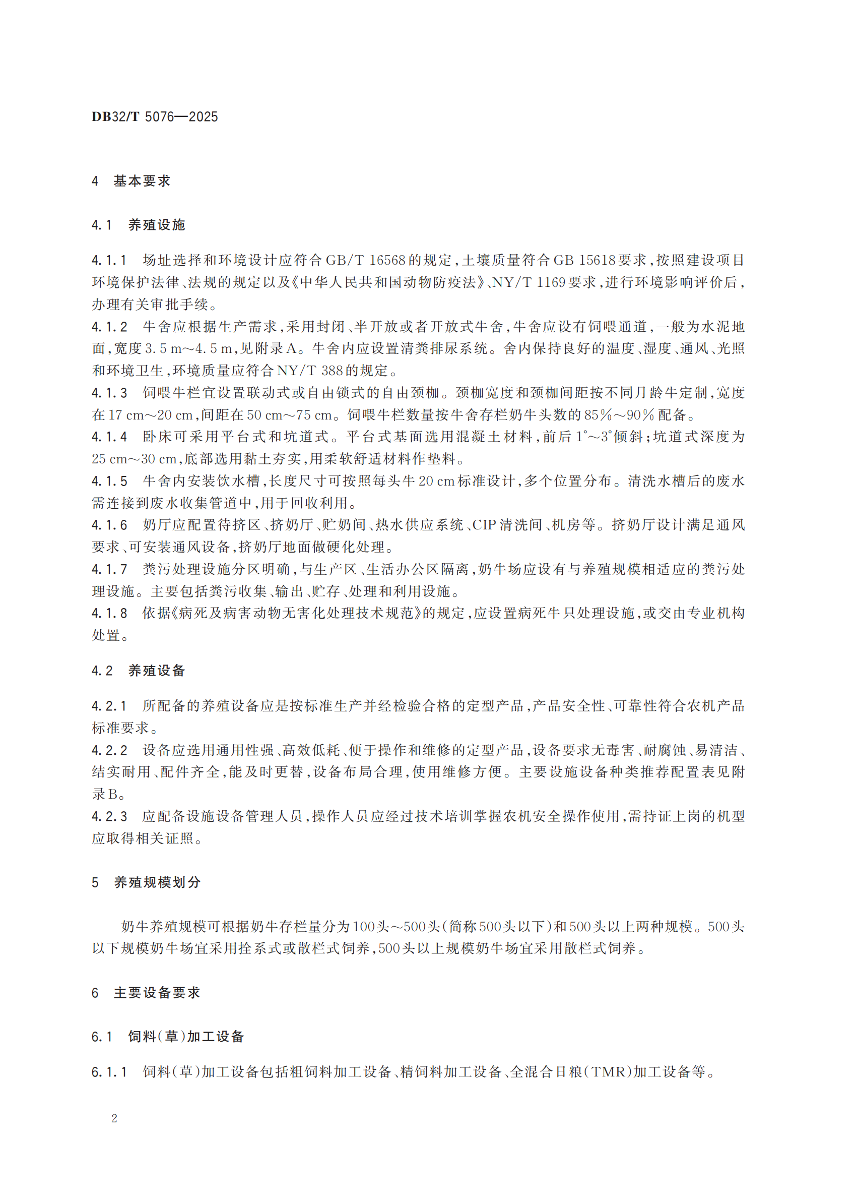 ����(�й���)�����ٷ���վ-LEYU SPORTS