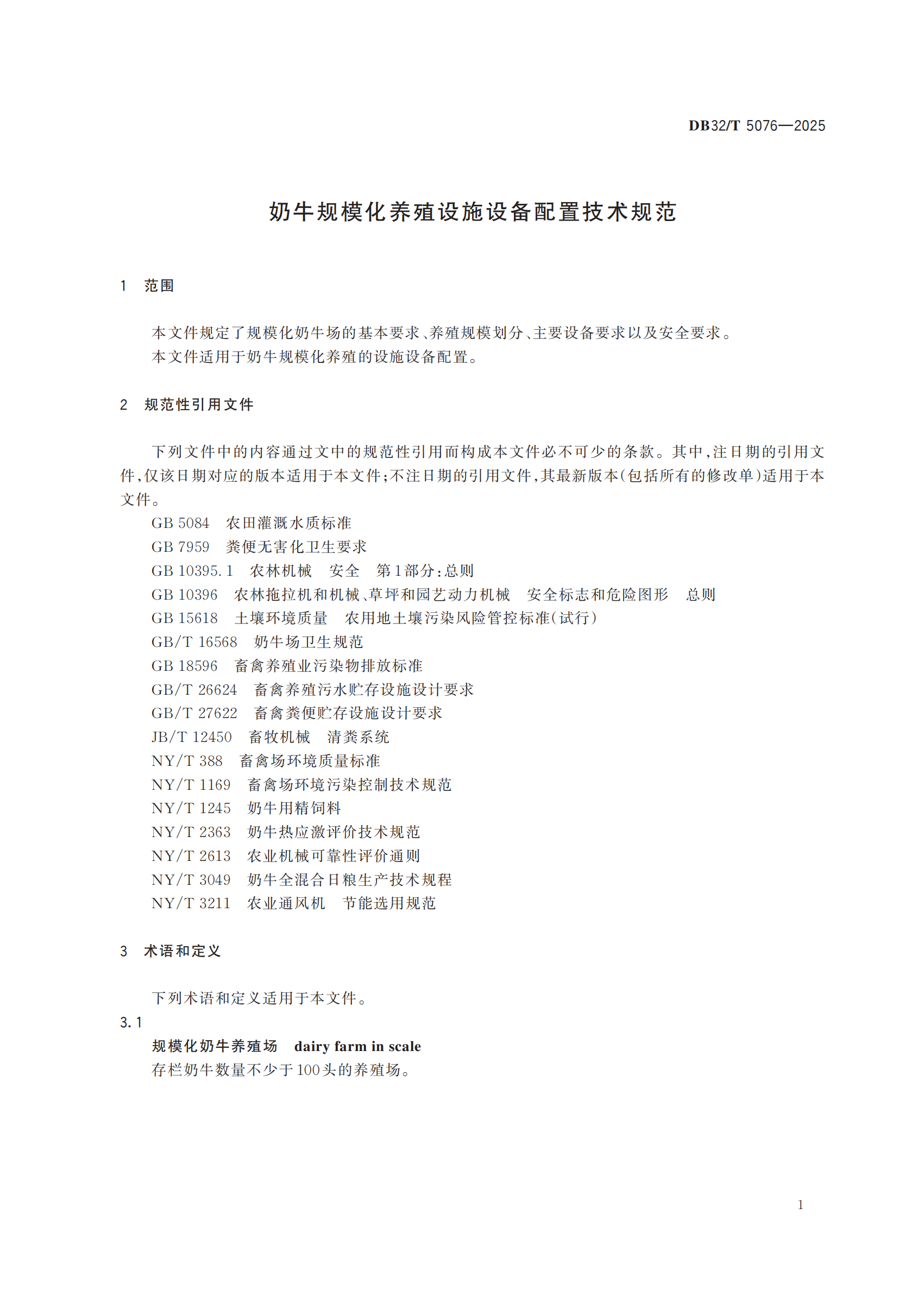 ����(�й���)�����ٷ���վ-LEYU SPORTS