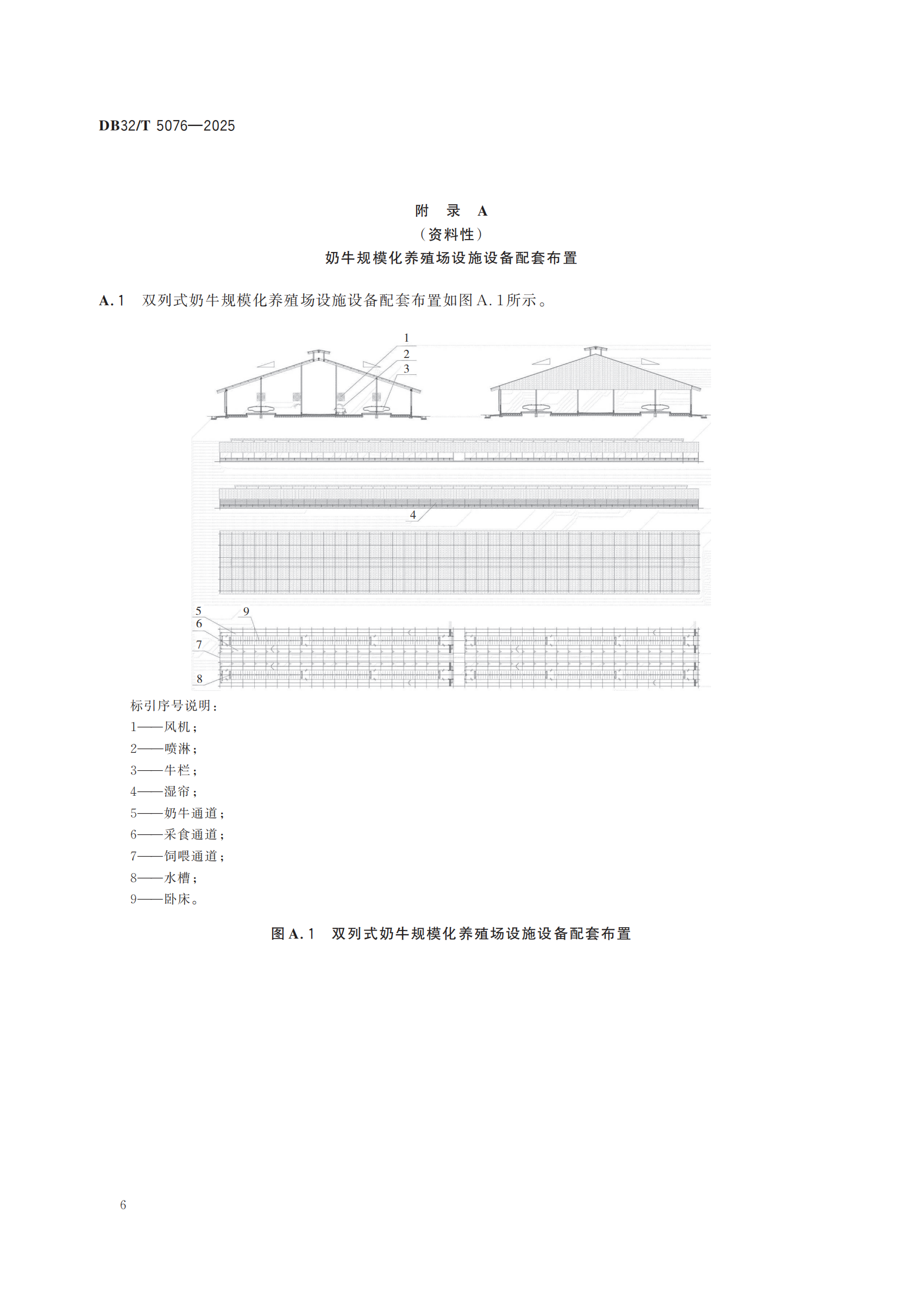 ����(�й���)�����ٷ���վ-LEYU SPORTS