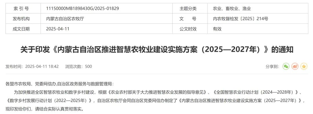 ����(�й���)�����ٷ���վ-LEYU SPORTS