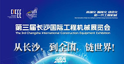 展讯快递|从长沙，到全国，链世界！
